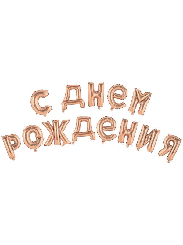 Шар фольгированный 16