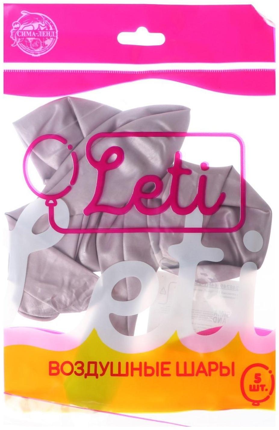 Шар латексный 12