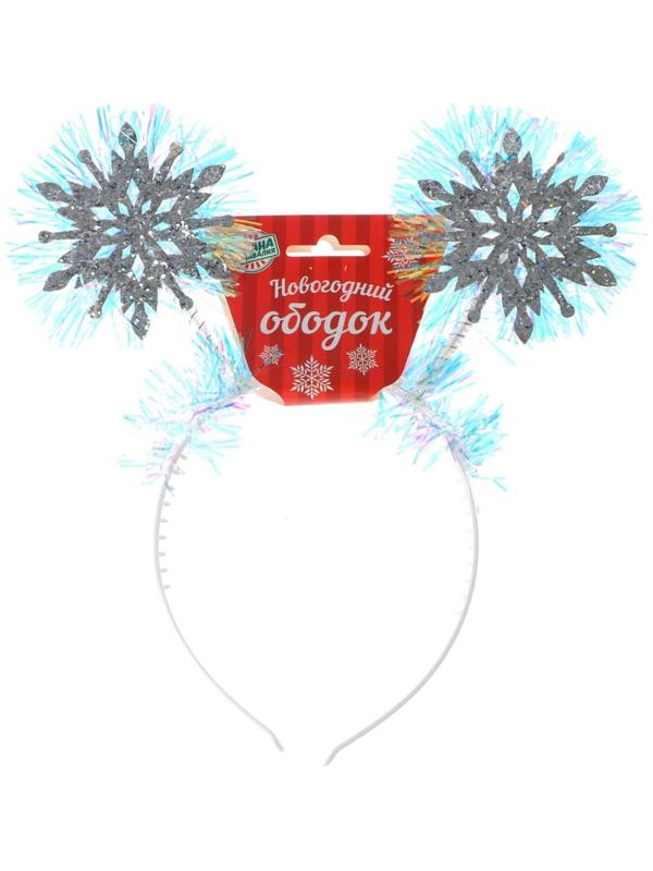 Карнавальный ободок «Снежинка»