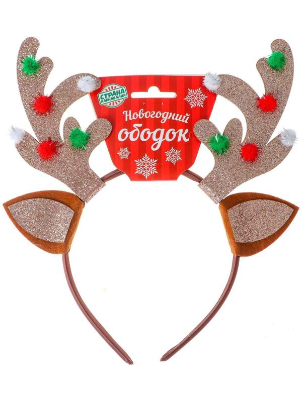 Карнавальный ободок «Рожки», цвета МИКС