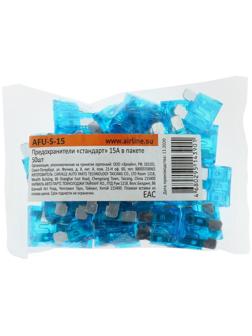 Предохранители Airline 