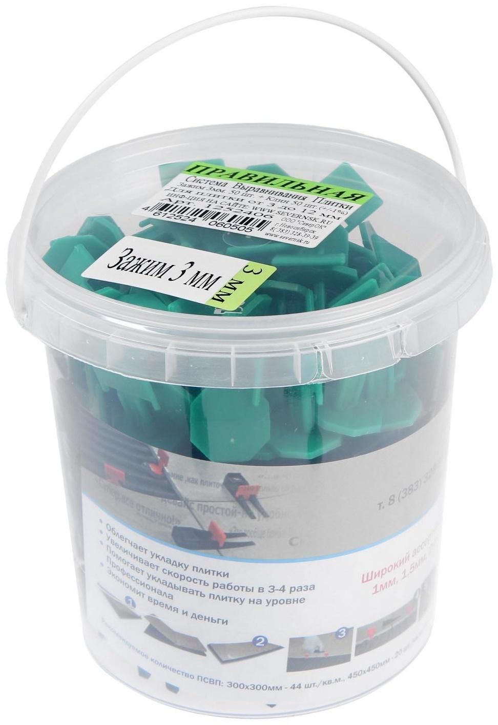 Система выравнивания плитки 