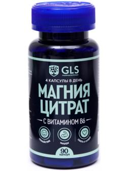 Магния цитрат с витамином B6 от стресса, 90 капсул по 500 мг