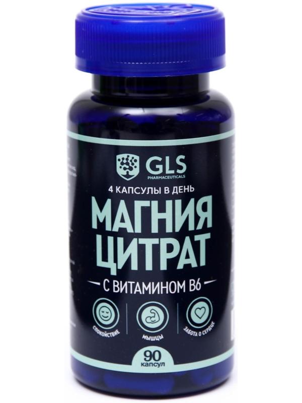 Магния цитрат с витамином B6 от стресса, 90 капсул по 500 мг