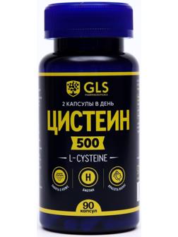 Цистеин, L-cysteine, для улучшения кожи, волос и ногтей, с биотином, 90 капсул 450 мг