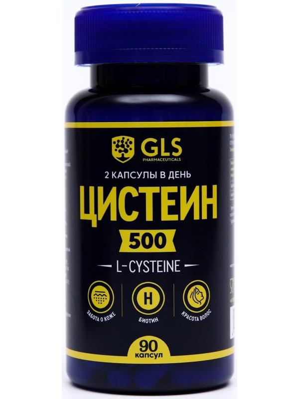 Цистеин, L-cysteine, для улучшения кожи, волос и ногтей, с биотином, 90 капсул 450 мг