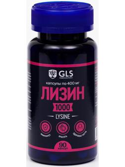 Лизин 1000, для кожи и ногтей, 90 капсул по 400 мг