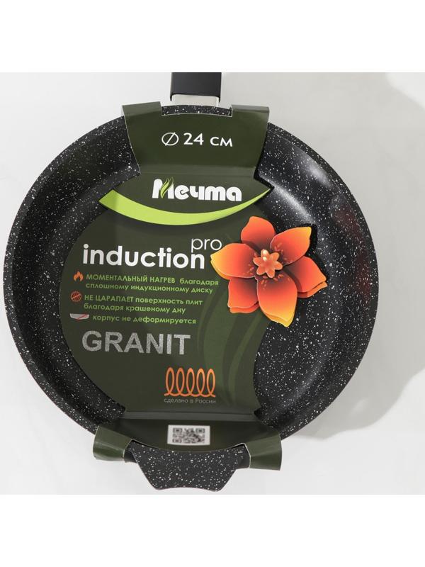 Сковорода Гранит black. Induction Pro, d=24 см, пластиковая ручка, антипригарное покрытие, цвет чёрный