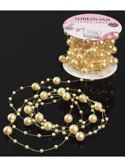 Жемчуг на леске, 3/8 мм, 9 ± 0,5 м, цвет золотой