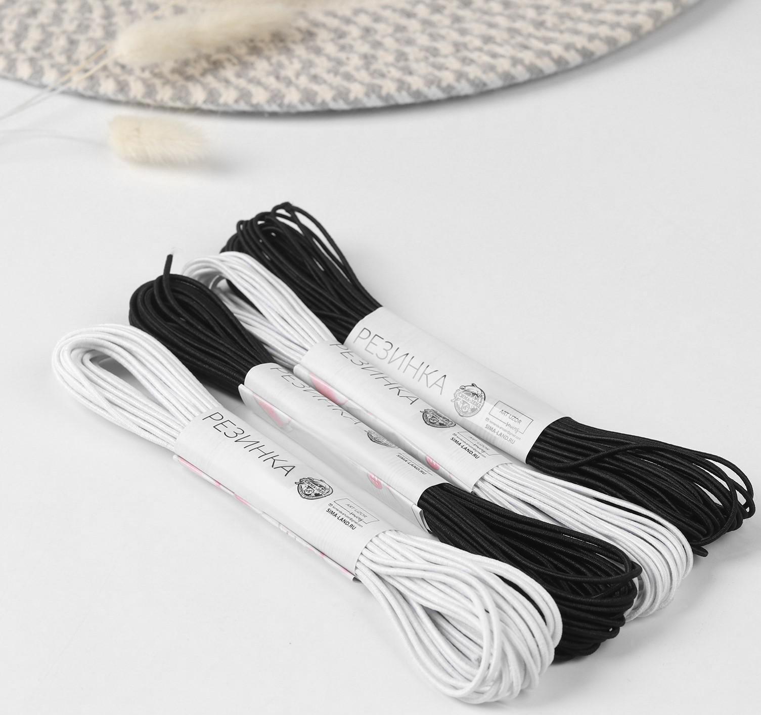 Резинка шляпная, 1/2 мм, 10 ± 0,5 м, 4 шт, цвет чёрный/белый