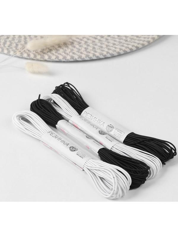Резинка шляпная, 1/2 мм, 10 ± 0,5 м, 4 шт, цвет чёрный/белый