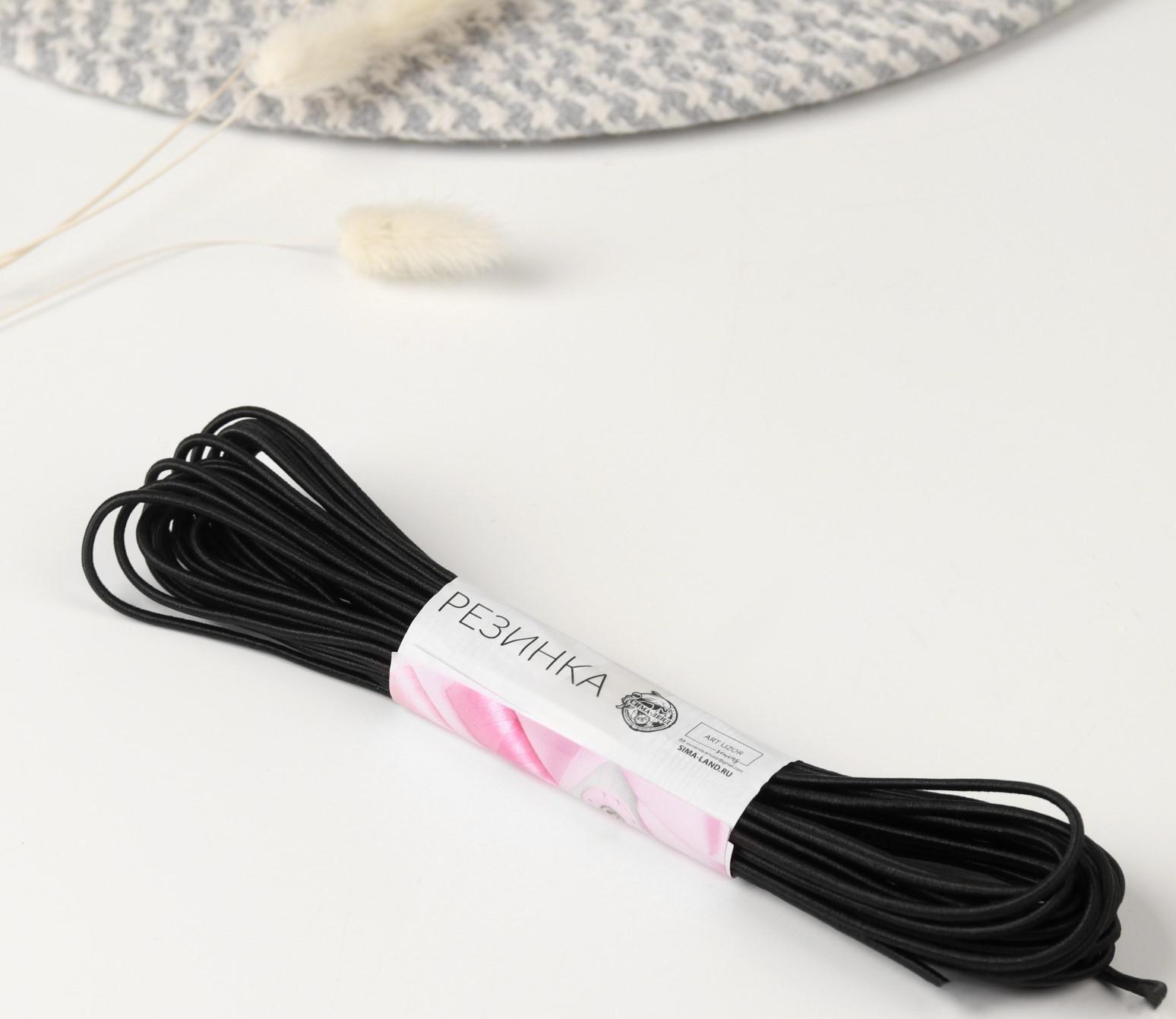 Резинка шляпная, 3 мм, 10 ± 0,5 м, цвет чёрный