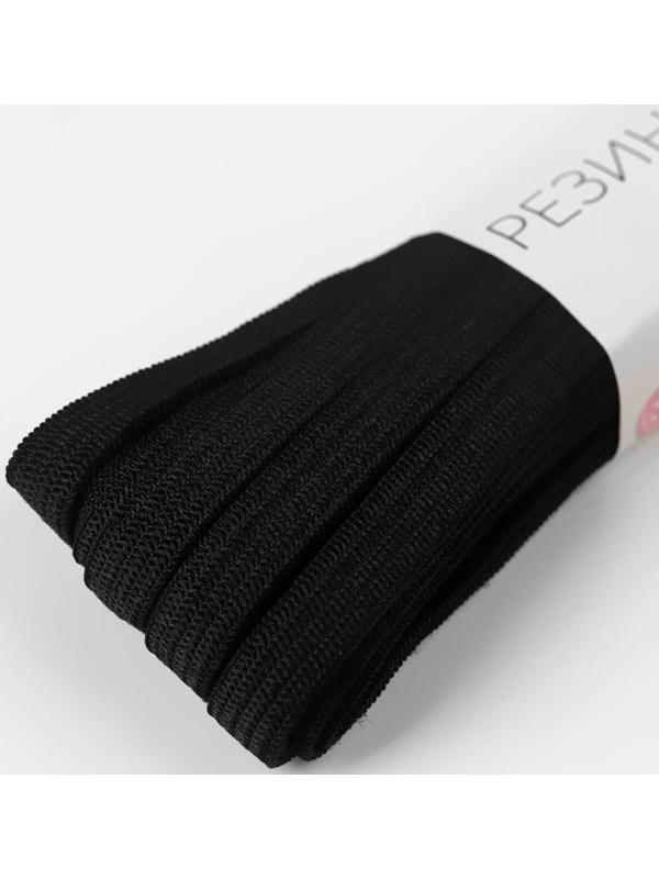 Резинка вязаная, 8 мм, 10 ± 0,5 м, цвет чёрный