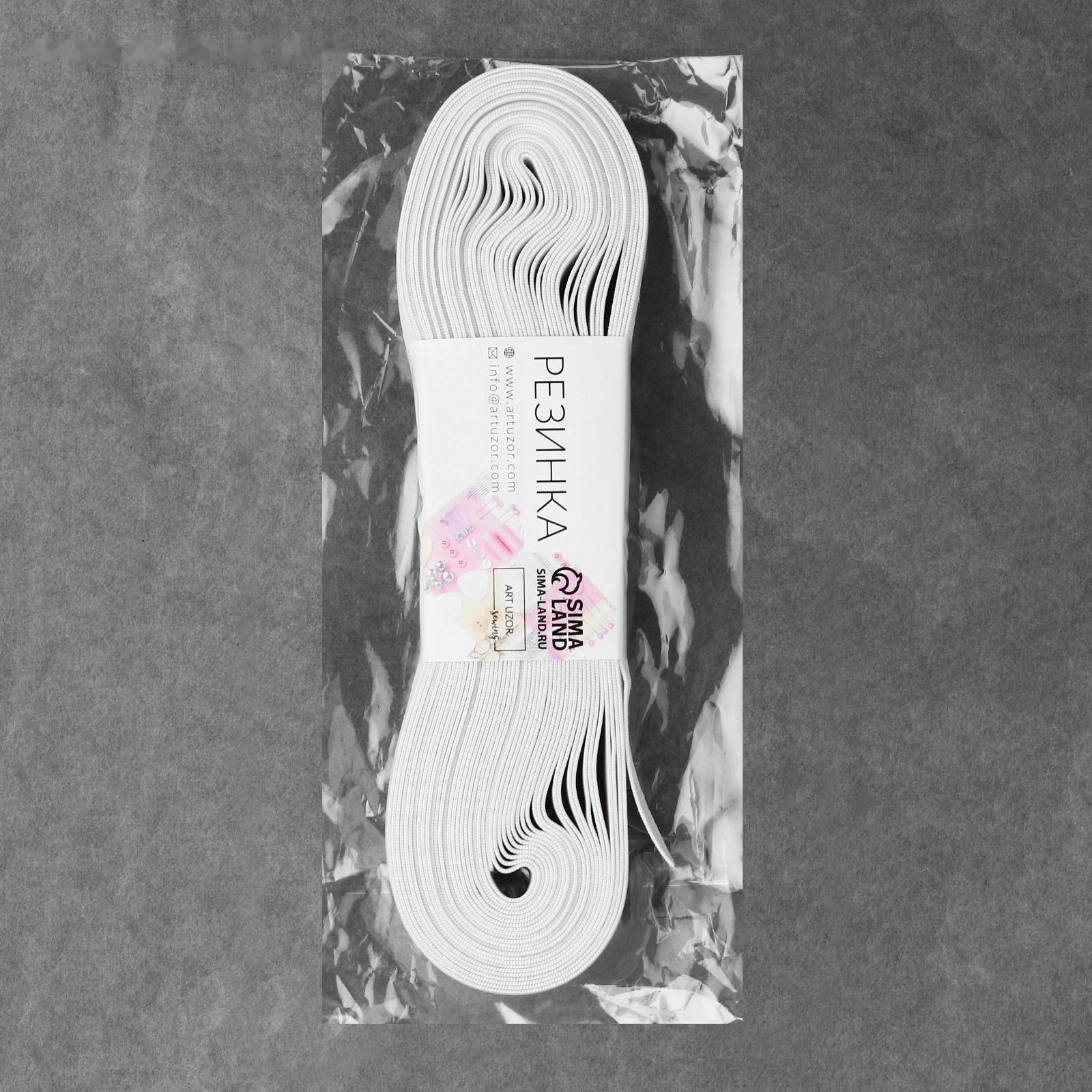 Резинка вязаная, перфорированная, 20 мм, 10 ± 0,5 м, цвет белый