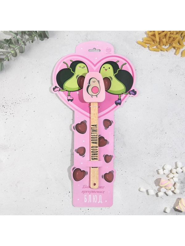 Лопатка «Приятного аппетита», 21.9 х 41.9 см