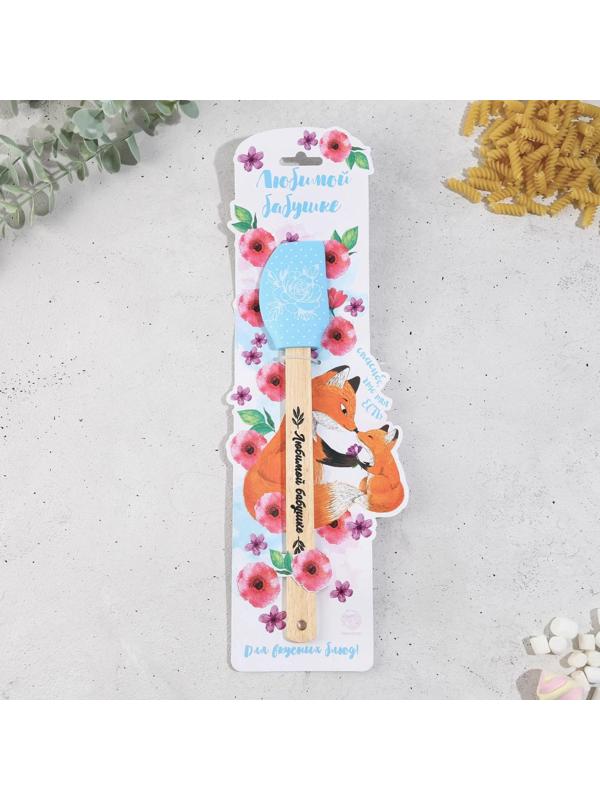 Лопатка «Лисички», 12.7 х 38.1 см