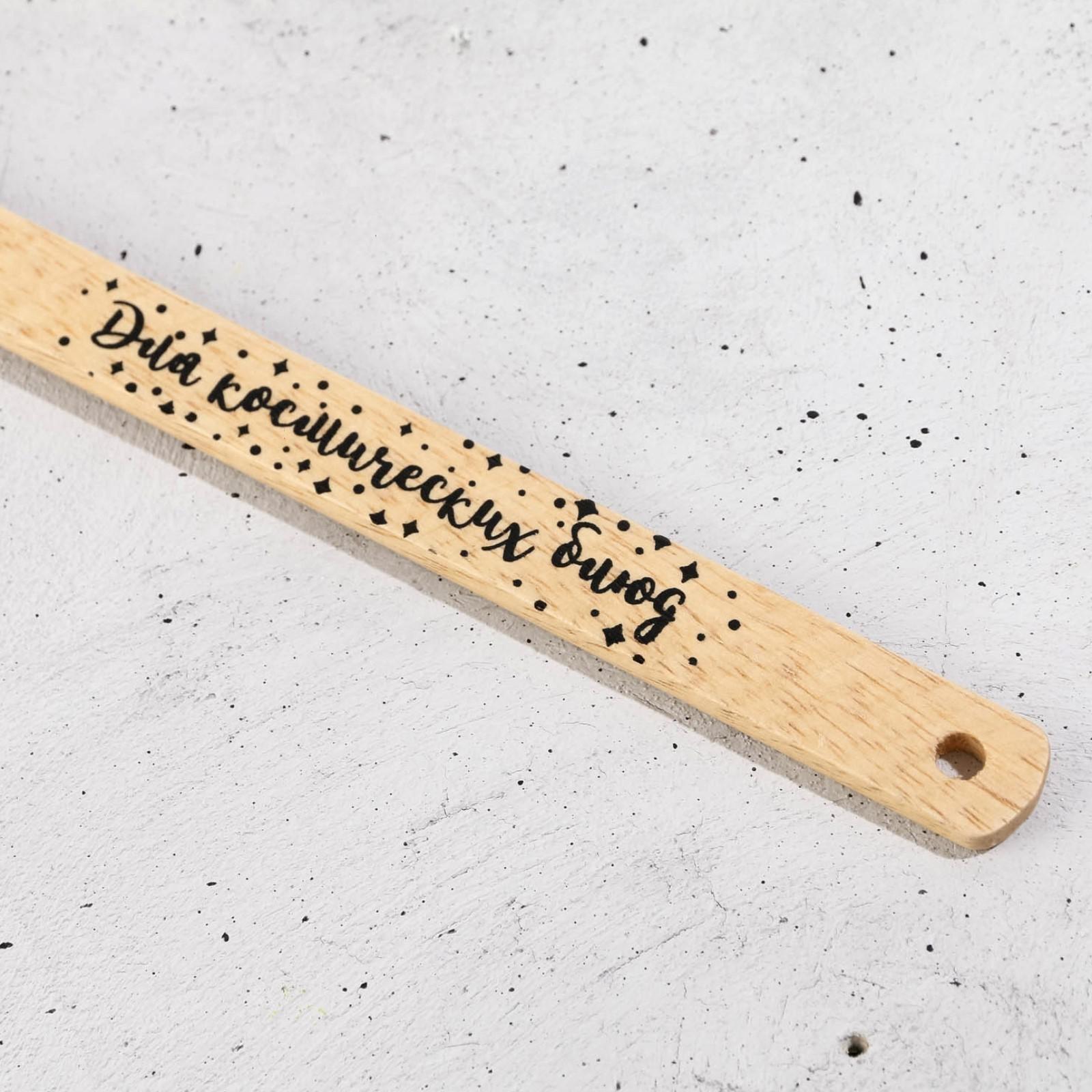 Лопатка «Планеты», 14.3 х 35.3 см