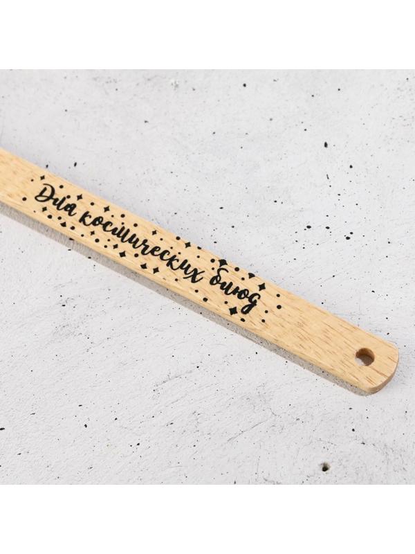 Лопатка «Планеты», 14.3 х 35.3 см