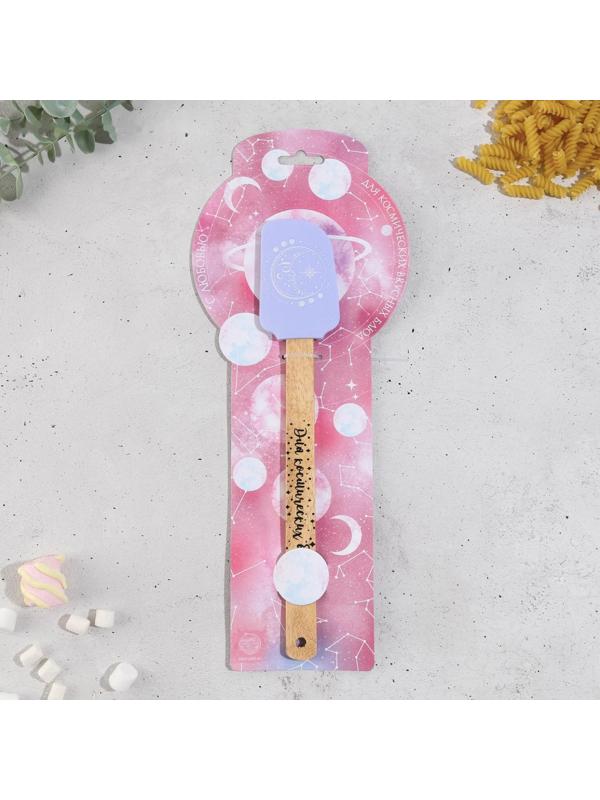 Лопатка «Планеты», 14.3 х 35.3 см