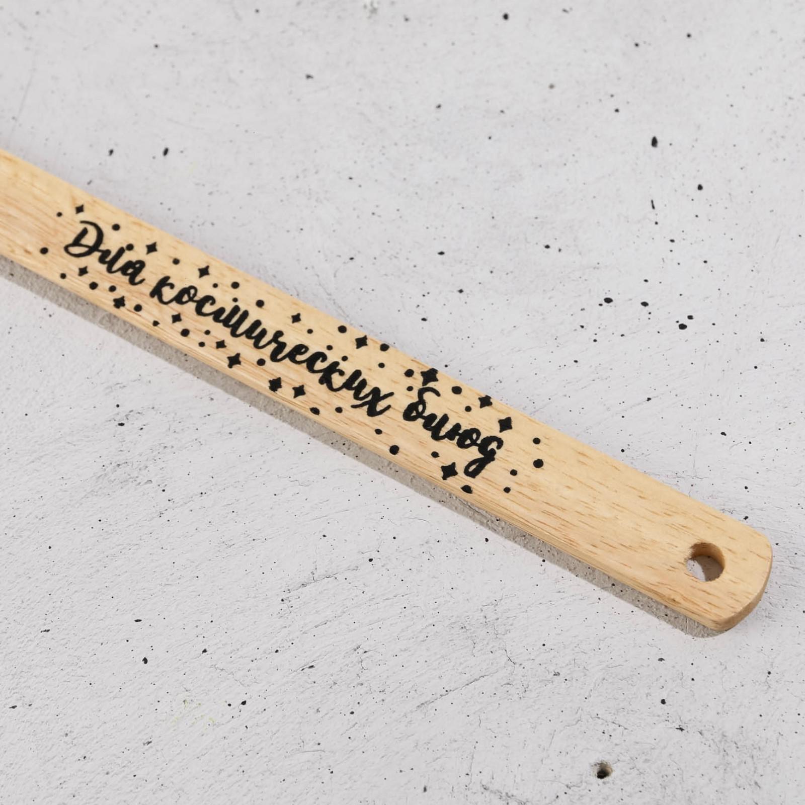 Лопатка «Космос», 14.6 х 36 см