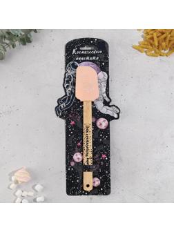 Лопатка «Космос», 14.6 х 36 см