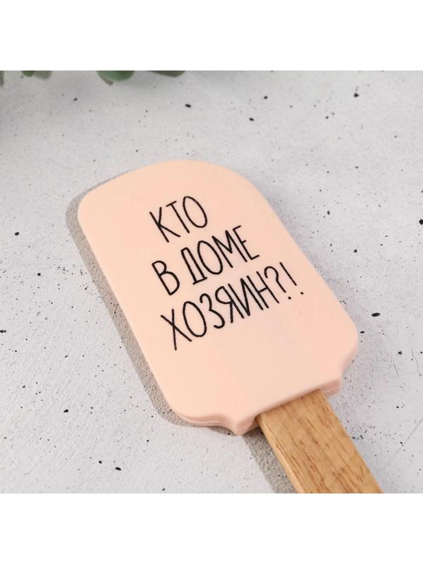 Лопатка «Для вкусных блюд», 12.5 х 33 см