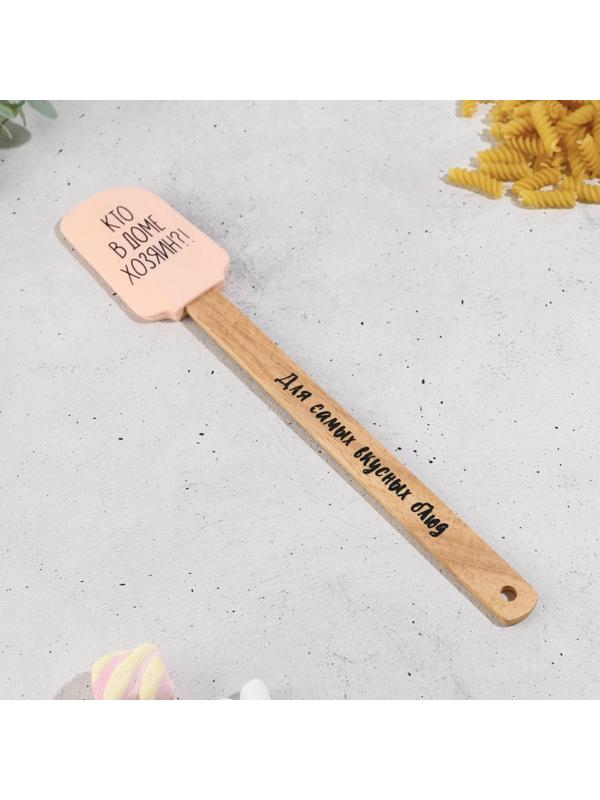 Лопатка «Для вкусных блюд», 12.5 х 33 см