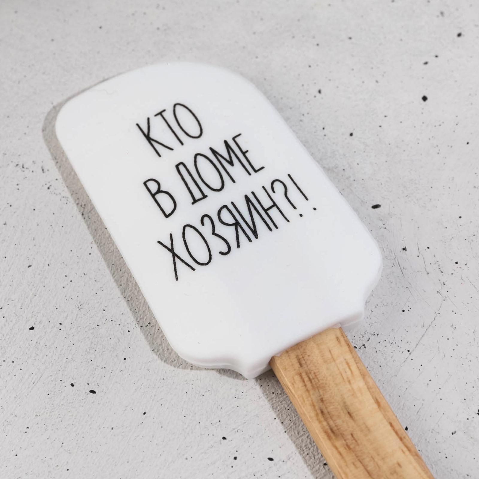 Лопатка «Настоящему мужчине», 17 х 36 см