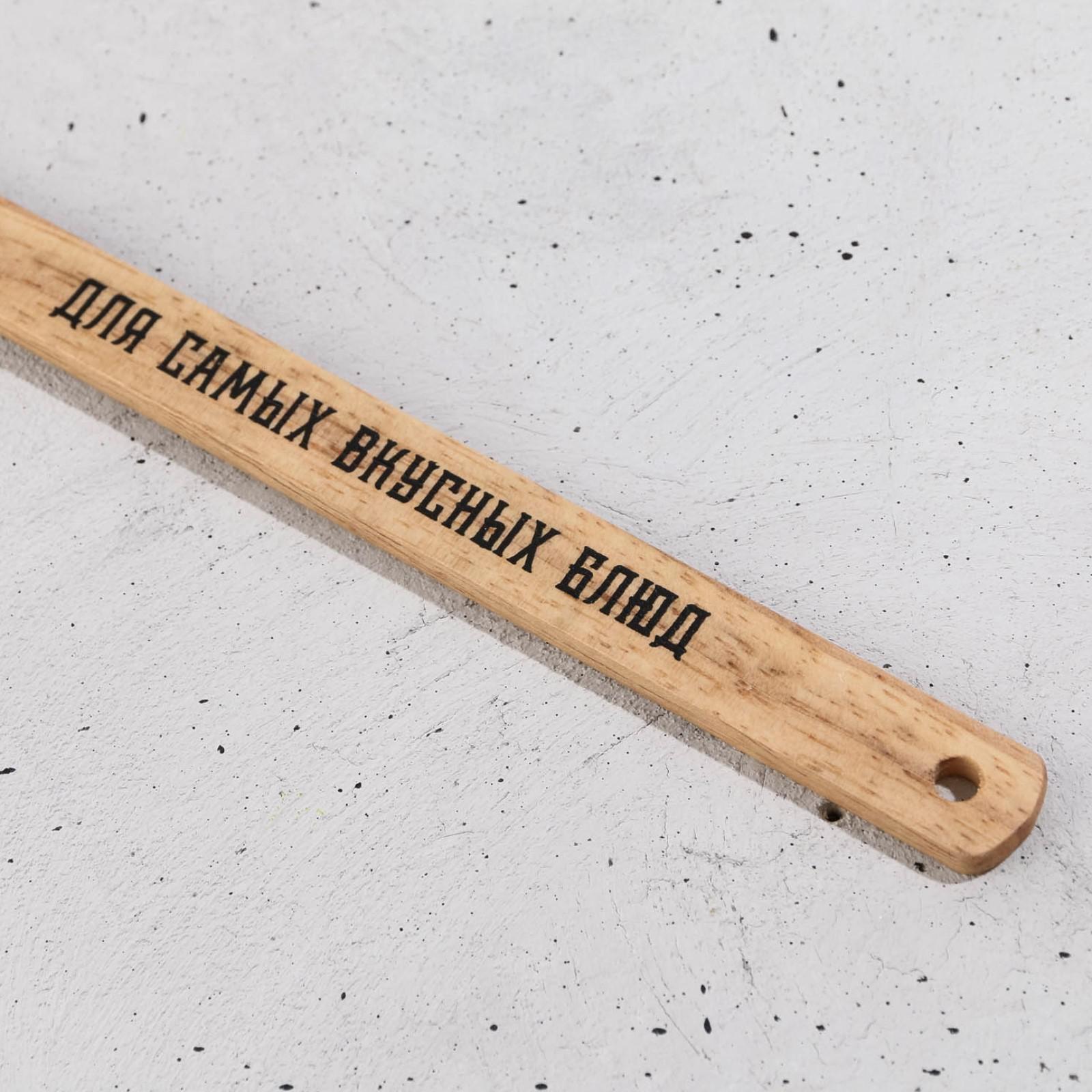 Лопатка «Настоящему мужчине», 17 х 36 см