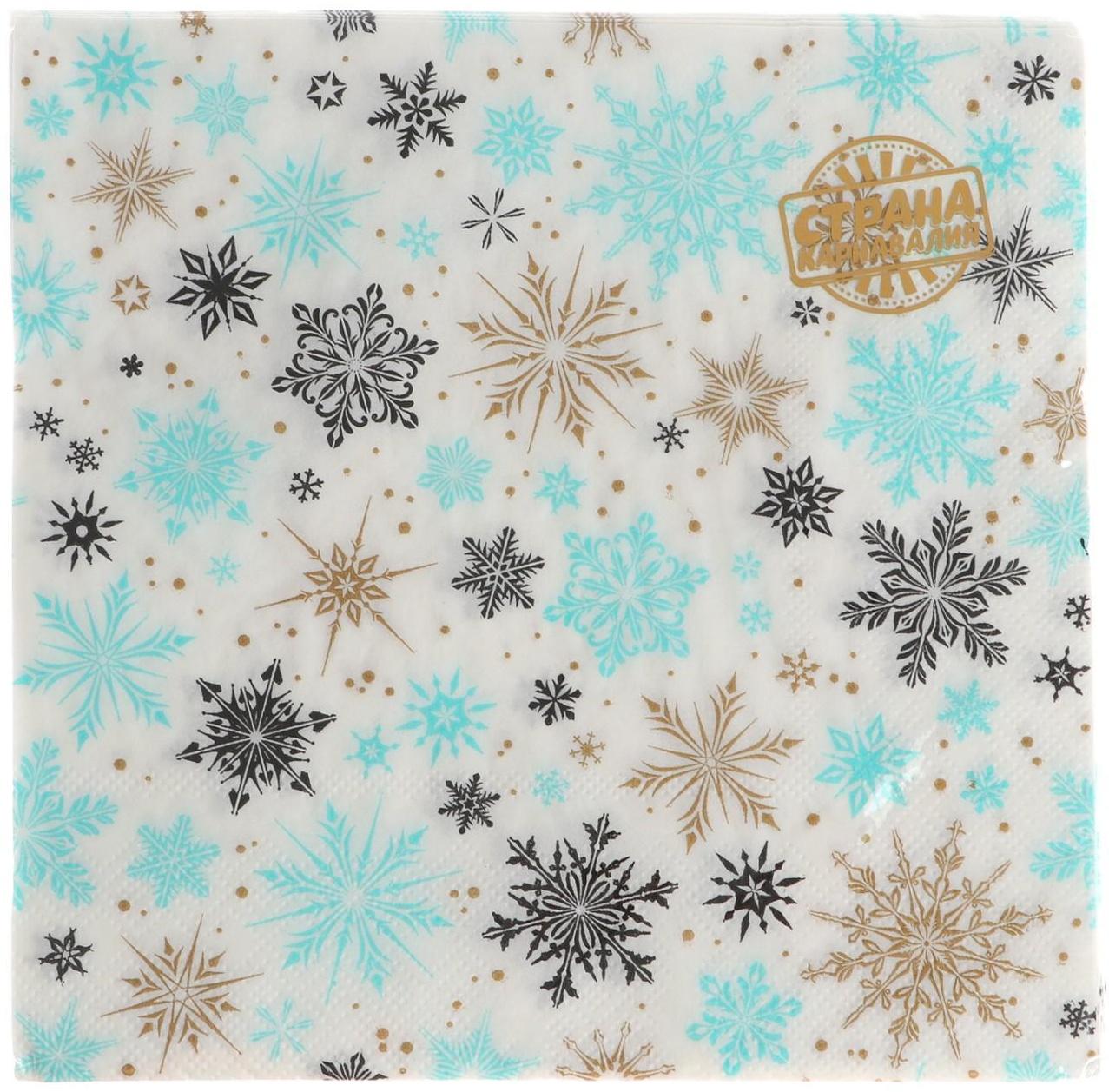 Салфетки бумажные «Снежинки», 33х33 см, набор 20 шт.