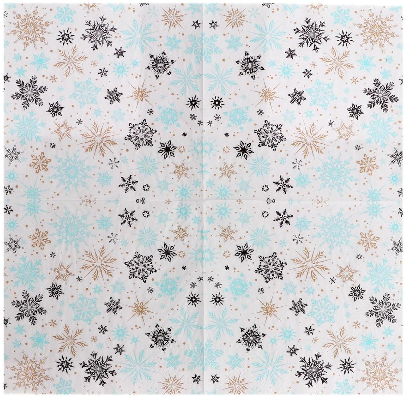 Салфетки бумажные «Снежинки», 33х33 см, набор 20 шт.