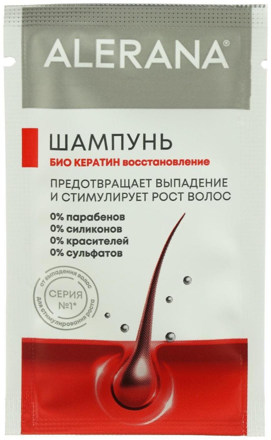 Бальзам-ополаскиватель для волос 