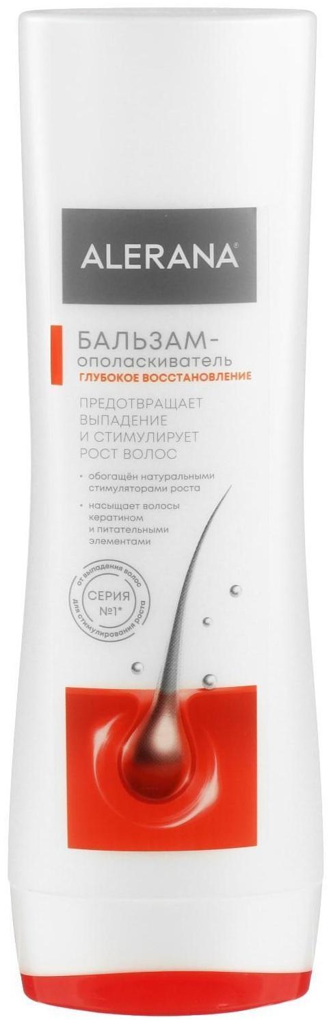 Бальзам-ополаскиватель для волос 