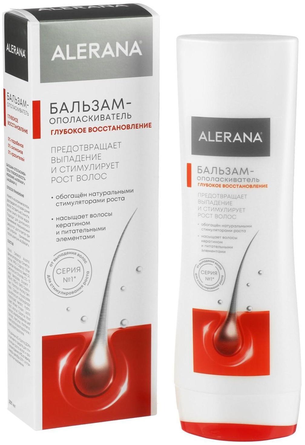 Бальзам-ополаскиватель для волос 