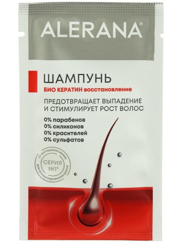 Бальзам-ополаскиватель для волос 