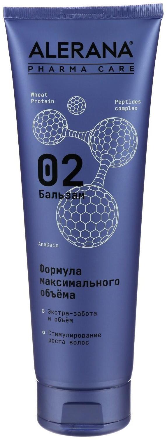 Бальзам для волос Алерана Pharma Care формула максимального объёма, 260 мл