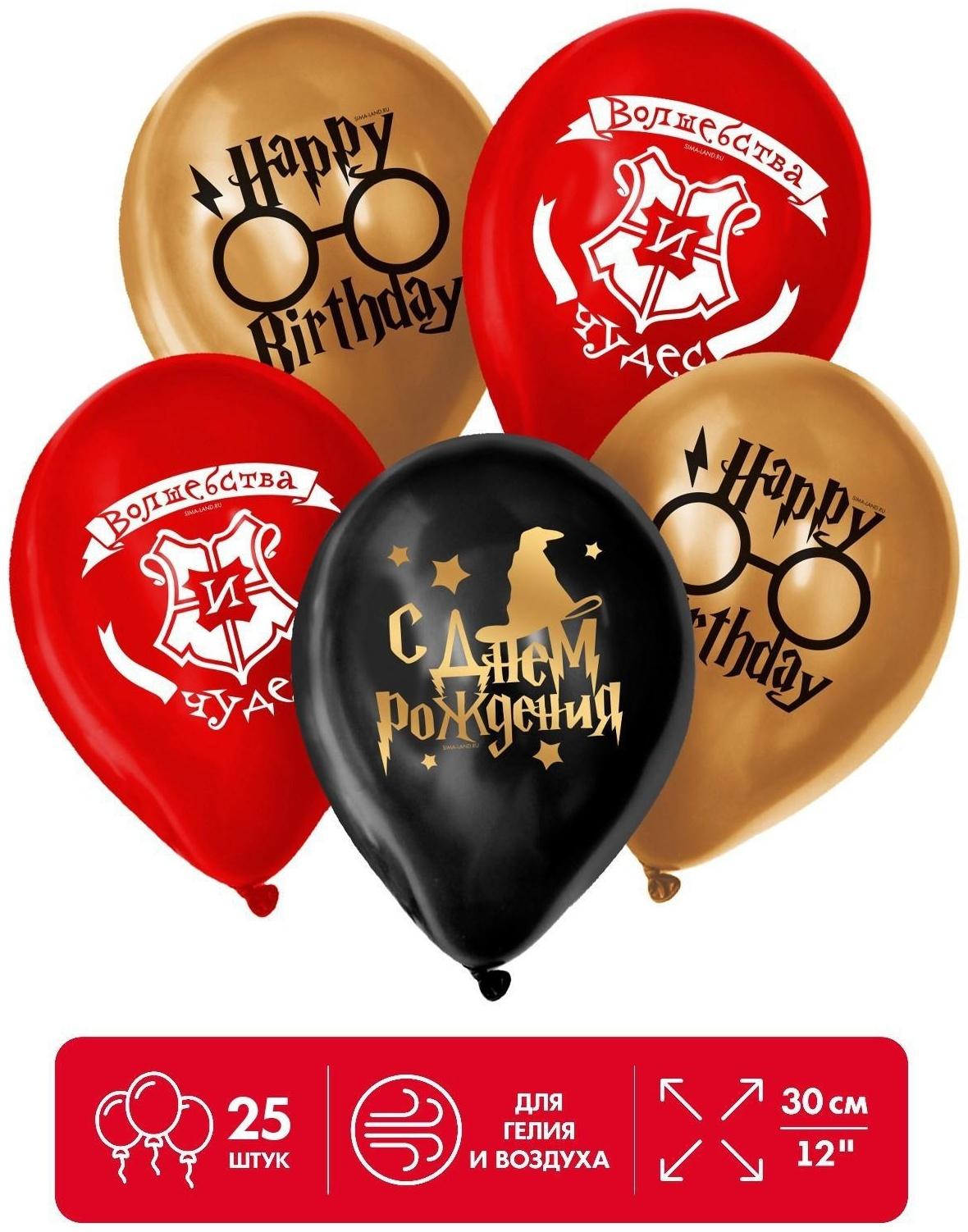 Шар латексный 12