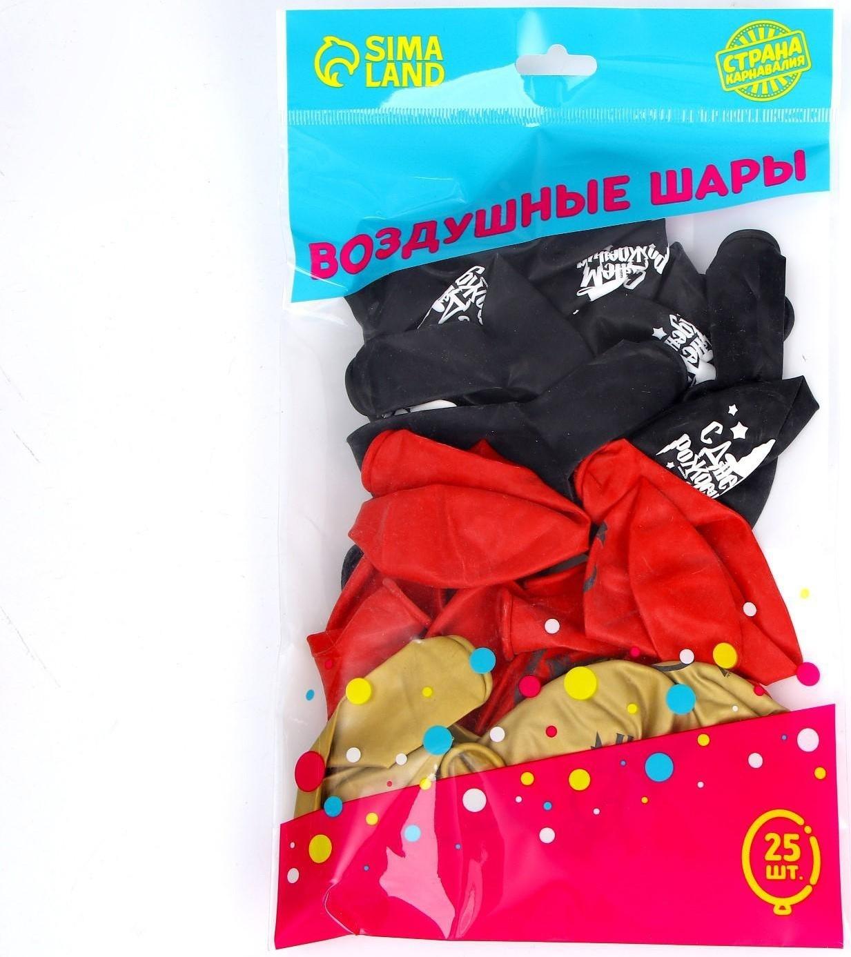 Шар латексный 12