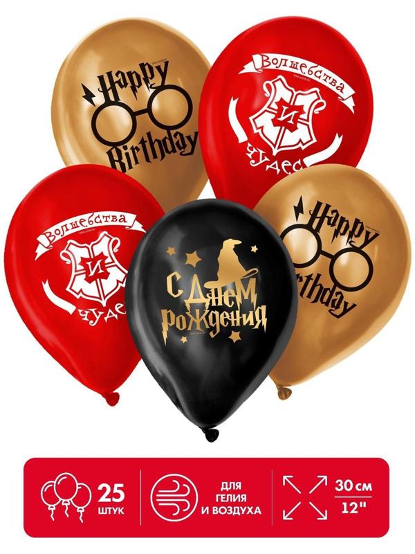 Шар латексный 12