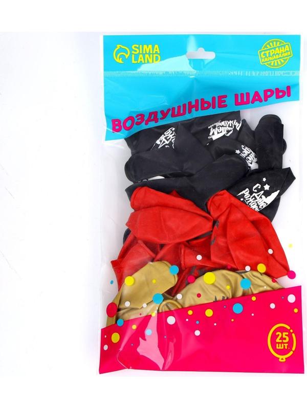 Шар латексный 12