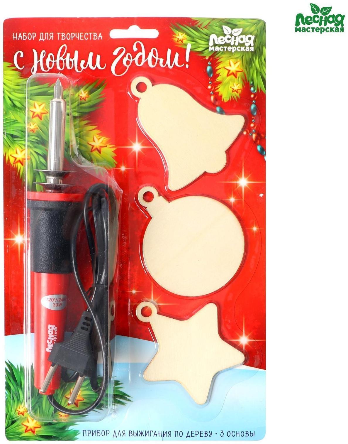 Выжигательный аппарат по дереву с деревянными основами «С Новым годом» ёлочка