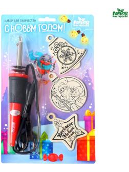 Выжигательный аппарат по дереву с деревянными основами «С Новым годом» снегирь