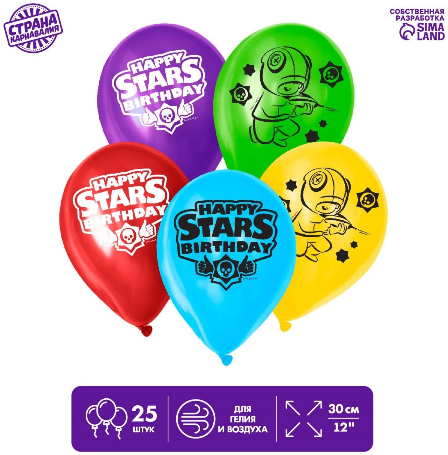 Шар латексный 12