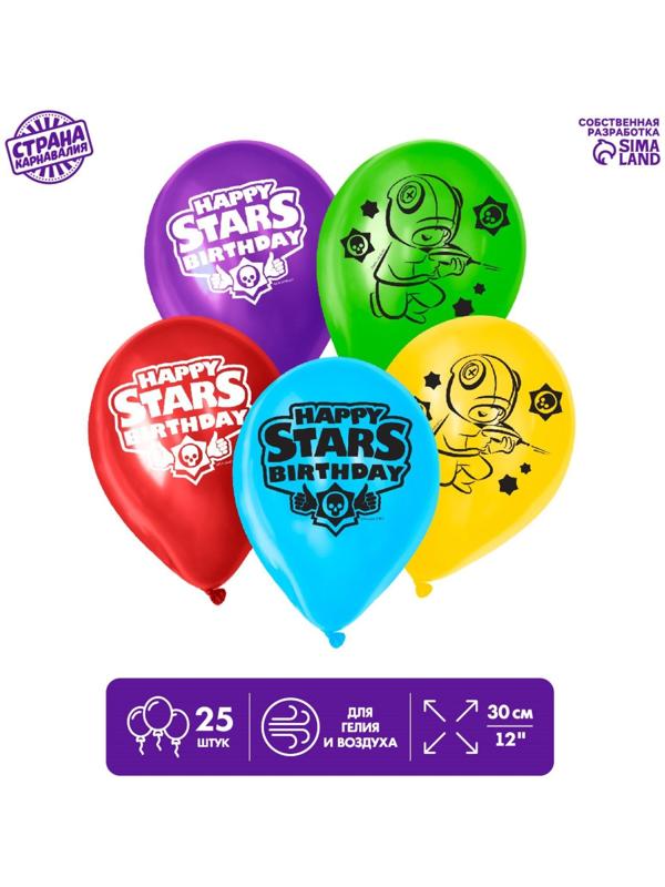 Шар латексный 12