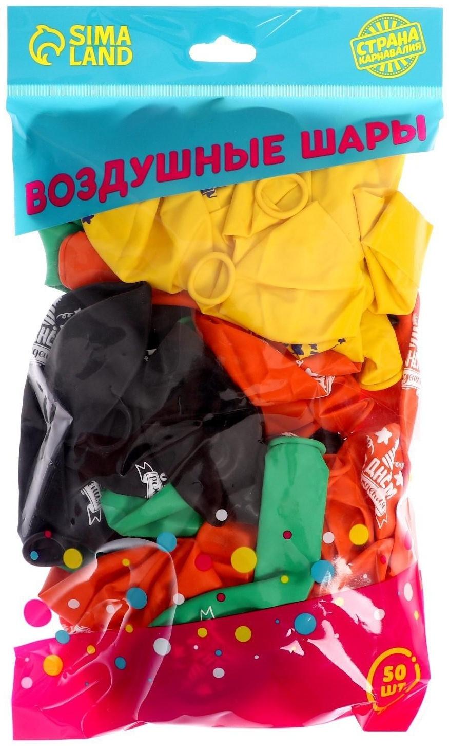 Шар латексный 12