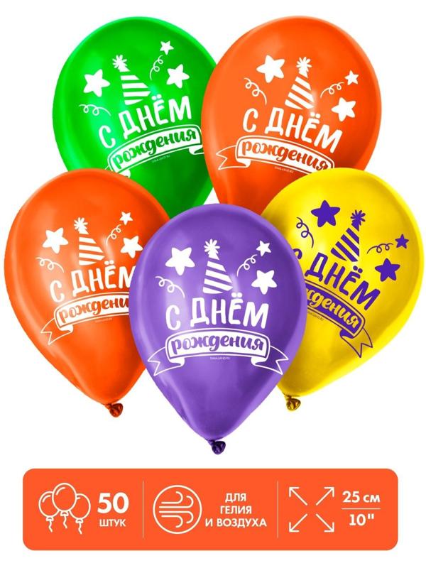 Шар латексный 12