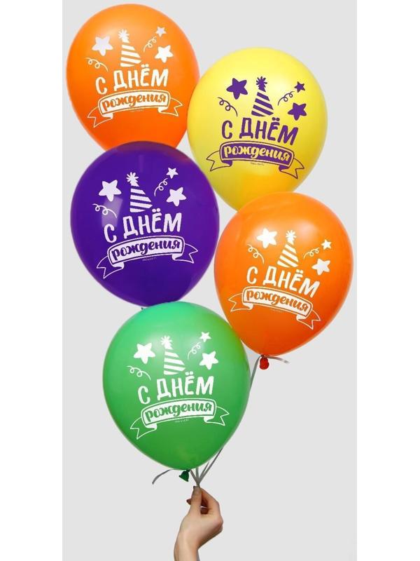 Шар латексный 12