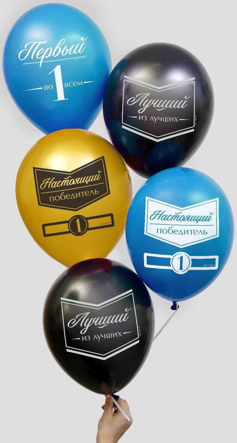 Шар латексный 12