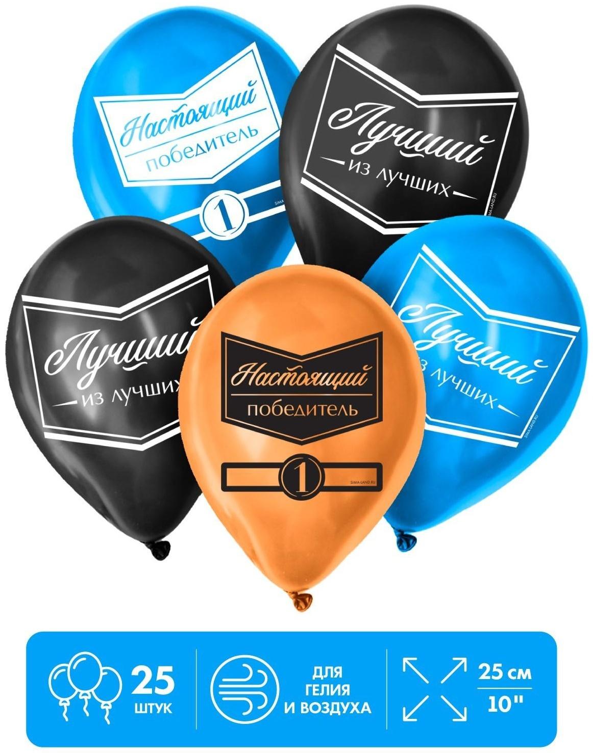 Шар латексный 12