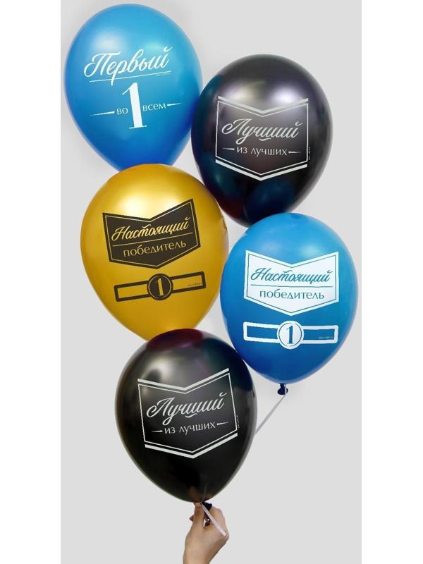 Шар латексный 12